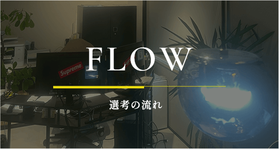 データで見る武蔵電設